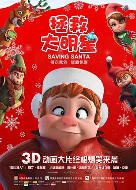 下游时代