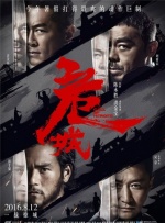 下游时代